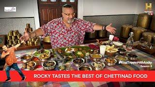 Traditional food of Chettinad region  | #RoadTrippinwithRocky S8 | Tamil Nadu Tourism | D03V02