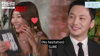 When Jessi met her Ideal Type -  Sangyeob was not the only one 