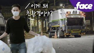 지금 한국에서 분해될 수 있는 친환경 플라스틱은 하나도 없다.