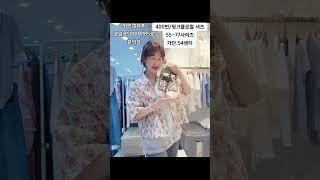 #셔츠#남방#셔츠코디#반팔남방#운동화#신발추천#청바지코디#데님팬츠 #바지추천#여름바지#옷가게 #동대문도매#이쁜옷#빅사이즈 #66사이즈#77사이즈#중년패션코디 #여름신발#나도짜란