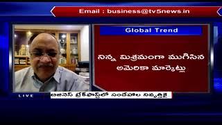 Business Breakfast | Stock/Share Market News | 13th March - 2025 | TV5 News