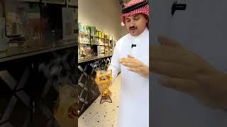 مبخر آمن مانع انزلاق وسقوط الجمر #الدهماني_للاتصالات #فهد_الدهماني #الدمام #السعودية