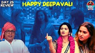 Happy Deepavali | Day 25 Review | Bigg Boss Tamil S08 | Thatha Talks | Suresh Chakravarthi