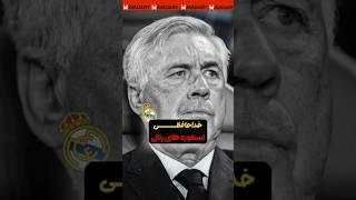 دل همه برای شماها تنگ میشه