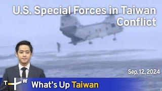 U.S. Special Forces in Taiwan Conflict, What's Up Taiwan–14:00, September 12, 2024 | TaiwanPlus News