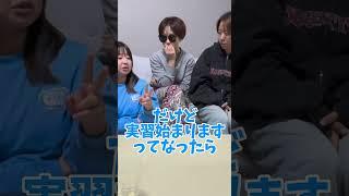 私の場合はこんな#看護学生 生活でした。#看護師の日常 #看護師 #看護師あるある