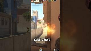 КС2, НО ИГРАЮ ТОЛЬКО НА  #cs2 #скины