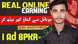 100% Real online earning in pakistan • online earning website • online paise kaise kamye • coinpayu