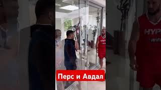 Авдал и Перс Мохаммад хотят уединиться 