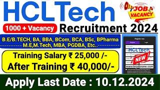 HCL RECRUITMENT 2024 TAMILHCL HIRING FRESHERS 2024HCL JOB VACANCY 2024 TAMILTN IT JOBS 2024 TAMIL