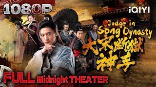 Judge in Song Dynasty | Action |Chinese Movie 2024 |iQIYI MOVIE THEATER