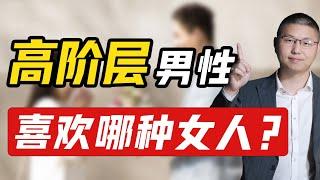 這樣的女人對男人的吸引力“持久又致命”，即使是優質男！牢記女性“成長思維”/情感/戀愛