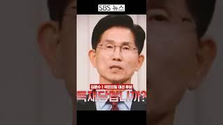 이게 대선 토론 이야 코미디야 너무 재미있다