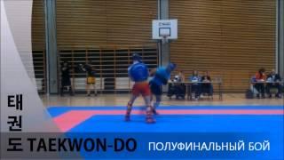 TAEKWON-DO VS KIKBOXING