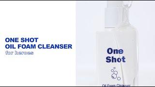 [HOW TO] 비레디 원샷 오일 폼 클렌저 포 히어로즈/ Be READY ONE SHOT Oil Foam Cleanser