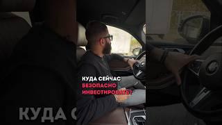 Для консультации, переходите по ссылке в шапке профиля️#недвижимостьвсочи #инвестиции  #риэлтор