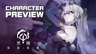 Abyss Front - Character Preview - Android on PC - Mobile - F2P - TW