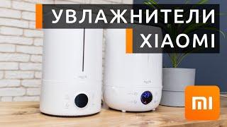 Как выбрать увлажнитель воздуха Xiaomi?