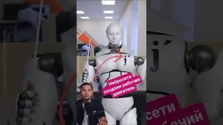 Нейросети создали рабочий двигатель