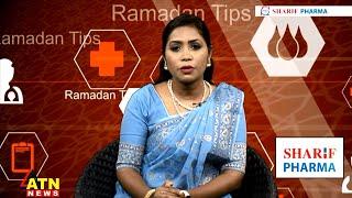 Diabetes and Thyroid Tips | Dr. Yasmin Akhter | ATN News