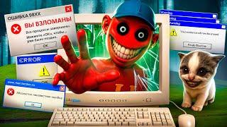 В ЭТУ ИГРУ ПРОНИК ВИРУС – 98xx
