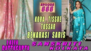 SANSKRITI KOLKATA  || Epi -666 || KORA , TISSUE TUSSAR BENARASI  SARIS  ||