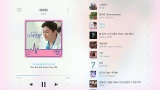 최신음악 지니뮤직(이번주 TOP 11) 즐거운 시간 되세요