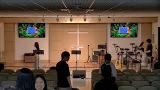 [강남성은교회] 청년부예배 | 24.9.1