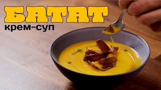 Sweet potato. Sweet Potato Cream soup