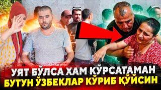 УЯТ БУЛСА ХАМ КУРСАТАМАН АФСУС УЗИНГИЗ КУРИНГ КУТИЛМАГАН ВОКЕА ХАММАГА ТАРКАТИНГ...