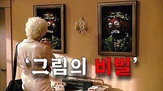 전혀 예상하지 못했던 결말에 너무 충격먹었던 영화