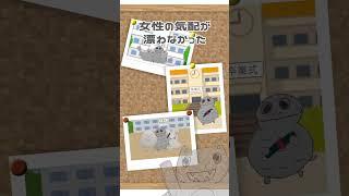 【雑談】母上よ、状況を見ろ #shorts