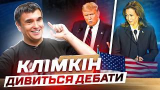 Клімкін пояснює: чому Камала Гарріс перемогла Трампа на дебатах, мирний план Шольца для України