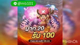 เว็บ สล็อต ฝาก 20 รับ100 ทํา ยอด 200 ถอนได้100