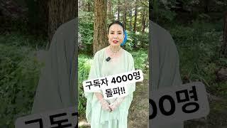 #백남옥 #백남옥가곡 #백남옥tv