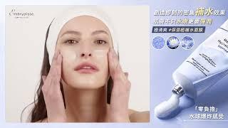 #embryolisse #恩倍思 #保濕超補水面膜