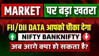 Nifty Prediction and Bank Nifty Analysis for Monday|18 November 24| Weekly Analysis| Monday Market