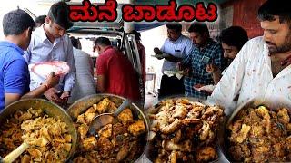 Public Demand ಮನೆ ಬಾಡೂಟ | Nonveg Street food