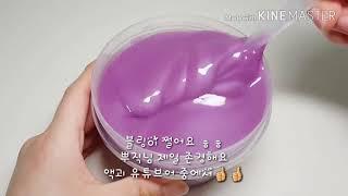 뿌직님무편집영상입니다(설참)