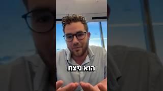 מדוע אמריקאים בוחרים בטראמפ? פרק חדש של #מסיבת התה!