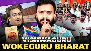 Vishwaguru Bharat या Wokeguru Bharat? Ecosystem बना लिया है। आपको पता चला?