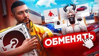 ОН ОТДАЛ ПЕРУКУПУ ВСЕ ЧТО БЫЛО, РАДИ НЕГО… GTA 5 RP MAJESTIC
