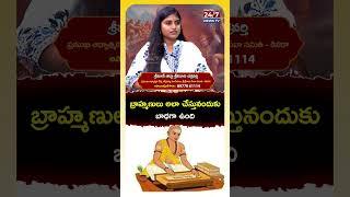 Tatta Srinivasa Chakravarthi About Bramhins. #tattasrinivasachakravarthi #jyothichowdary #bramhin