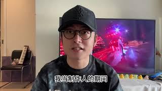 【精选片段】制作人眼中的周深是怎样的？