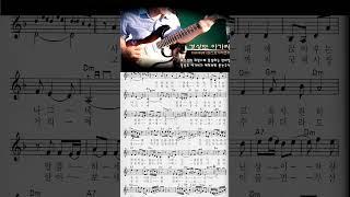경상도아가씨(박재홍) 추억의 옛노래, 김인효기타연주 // Kiminhyo Guitar