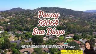 【聖地牙哥介紹】92064 Poway #聖地牙哥 #sandiego #realestate #地產經紀 #housebuying