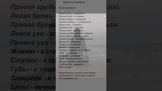 Приметы народные. #приметы #суеверия #поверья
