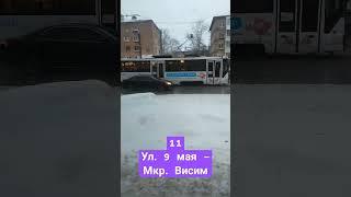 трамвай Мой тгк Транспорт Города Перми