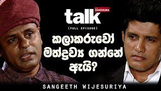 Sangeeth Wijesuriya | සංගීත් විජේසූරිය | Talk With Chatura  (Full Episode)