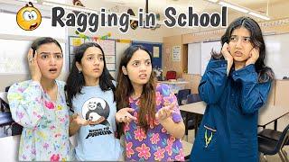 School Key 1st day Ragging hogai | Bachon ney tang kia | Zainab Faisal | Sistrology